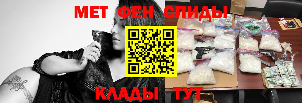 Amphetamine 98% Новочебоксарск