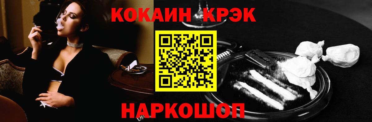 Кокаин Перу Новочебоксарск