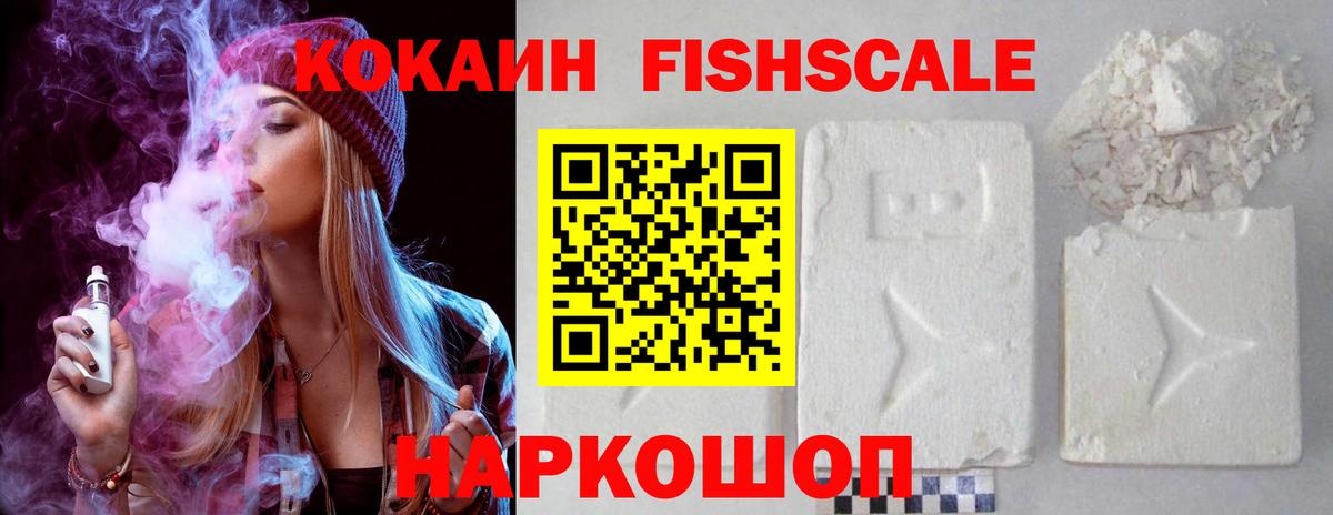 COCAIN 98%  Вход с VPN  Новочебоксарск  Кокаин VHQ 
