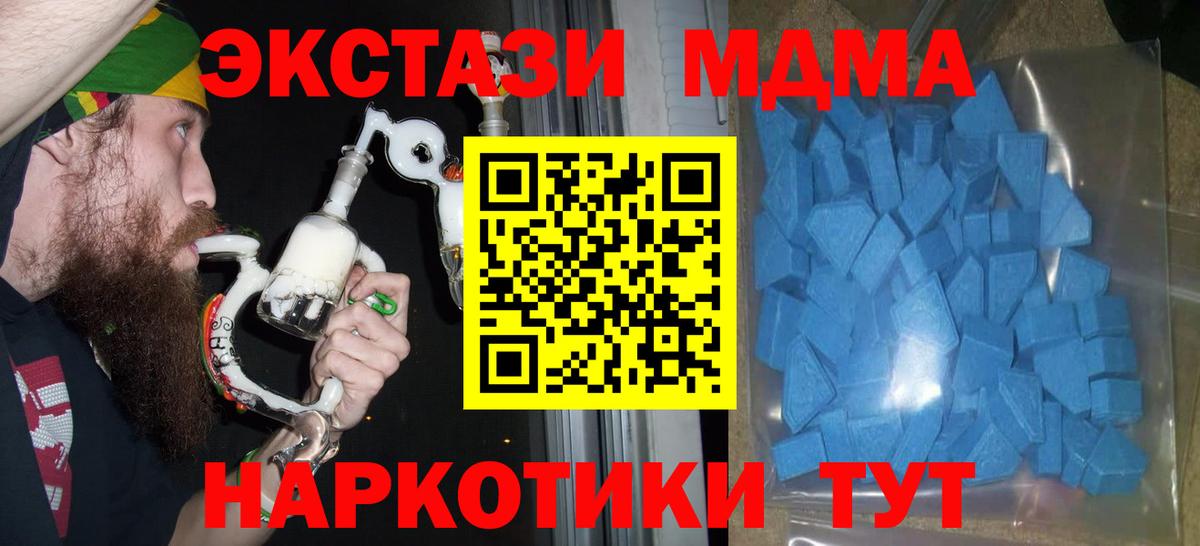 ОМГ ОМГ маркетплейс  Ecstasy 250 мг  Вход с VPN  Ecstasy 300 mg  Новочебоксарск 