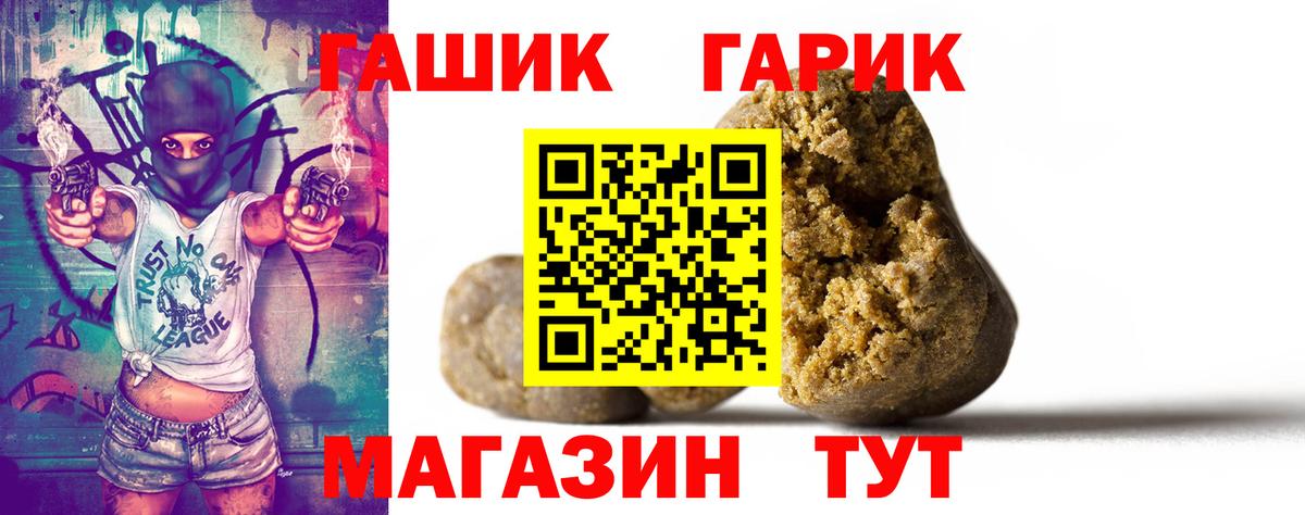 ГАШИШ гарик Новочебоксарск