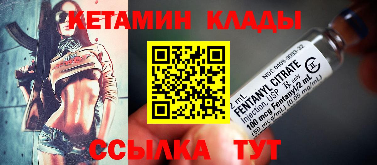 Кетамин VHQ  ОМГ ОМГ маркетплейс  Новочебоксарск  Вход с VPN 