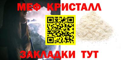 кокаин перу Татарск