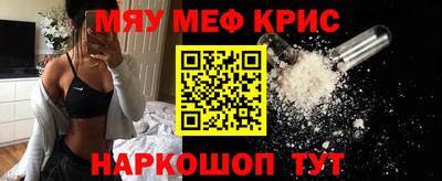 кокаин перу Татарск