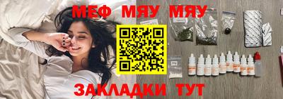 кокаин перу Татарск