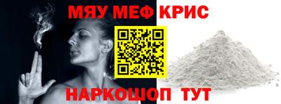 кокаин перу Татарск