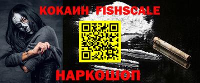 кокаин перу Татарск