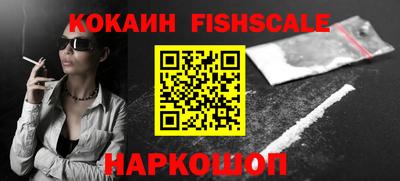 кокаин перу Татарск