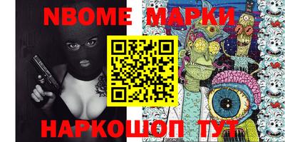 синтетический гашиш Тара