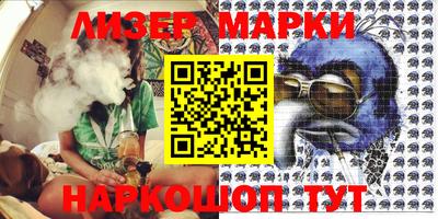 синтетический гашиш Тара