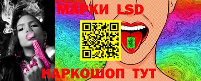синтетический гашиш Тара