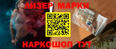 кокаин перу Татарск