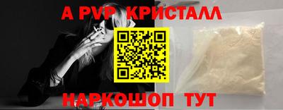 синтетический гашиш Тара