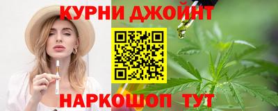 синтетический гашиш Тара