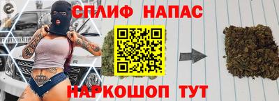 синтетический гашиш Тара