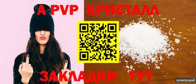 синтетический гашиш Тара