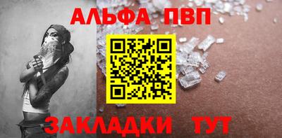 кокаин перу Татарск