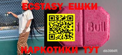 мефедрон мука Тверь