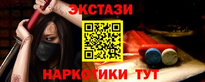 синтетический гашиш Тара