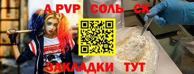 синтетический гашиш Тара