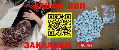 мефедрон мука Тверь