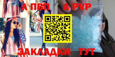 синтетический гашиш Тара