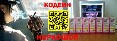 кокаин перу Татарск