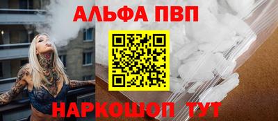 мефедрон мука Тверь