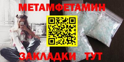 мефедрон мука Тверь