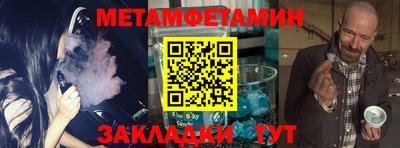 синтетический гашиш Тара