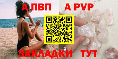 кокаин перу Татарск