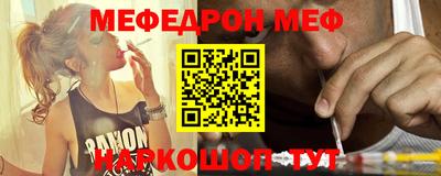 мефедрон мука Тверь