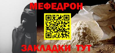 кокаин перу Татарск