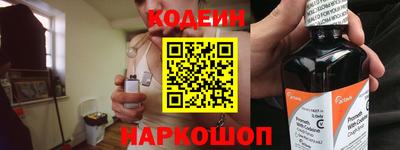 кокаин перу Татарск