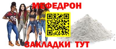 мефедрон мука Тверь