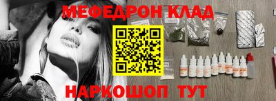 мефедрон мука Тверь