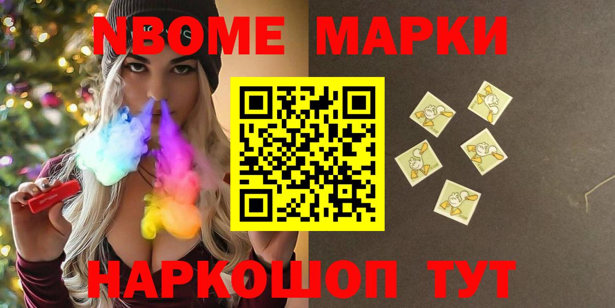 ЛСД экстази ecstasy Новочебоксарск