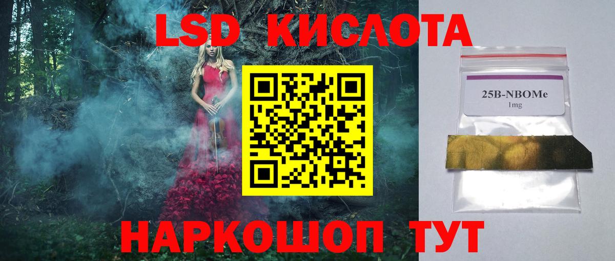 Новочебоксарск    ссылки  Вход с VPN  ЛСД экстази кислота  Лсд 25 экстази ecstasy 