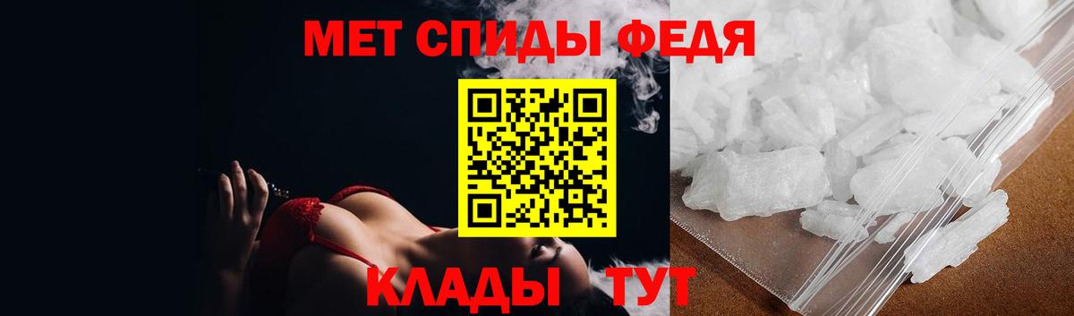 Метамфетамин мет Новочебоксарск