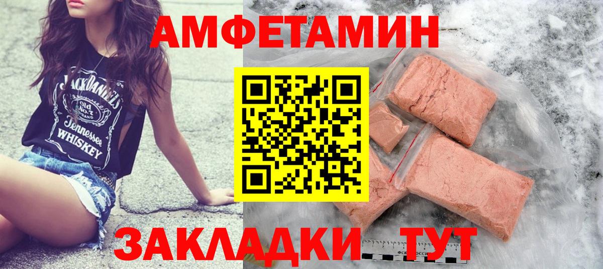 Метамфетамин винт  Вход с VPN  Новочебоксарск  Метамфетамин винт 