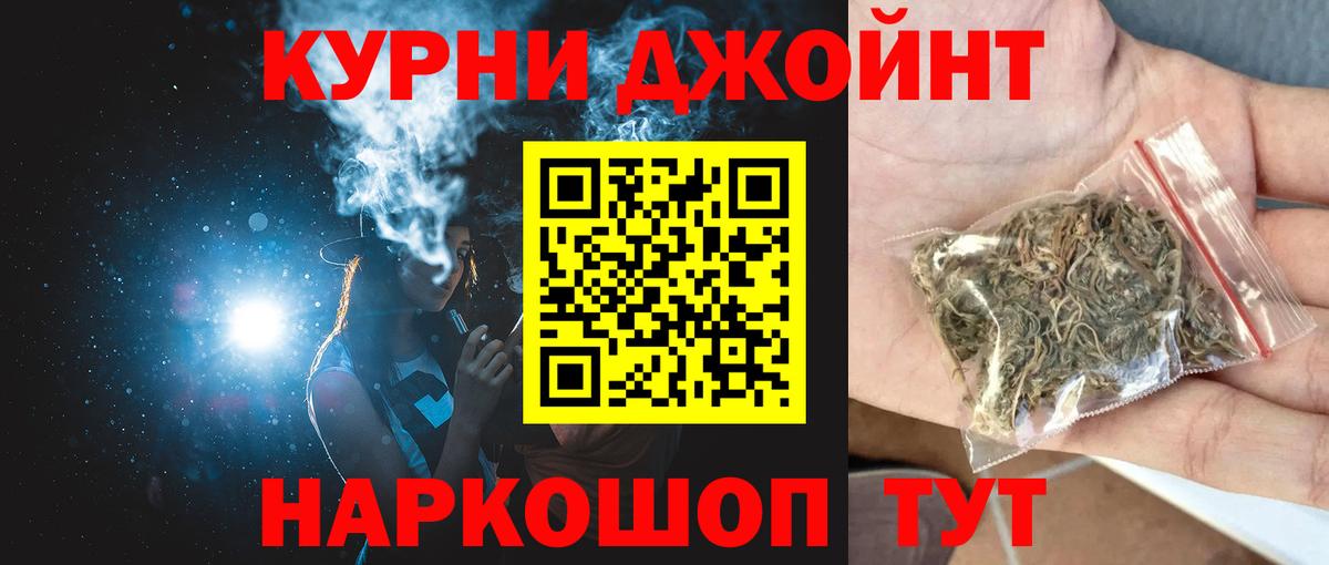Бошки Шишки ГИДРОПОН Новочебоксарск