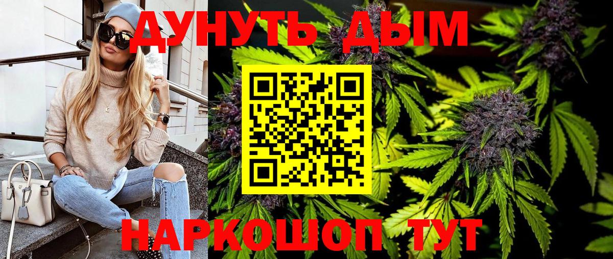 МАРИХУАНА сатива  Вход с VPN  Бошки марихуана гибрид  Новочебоксарск  Бошки Шишки марихуана 